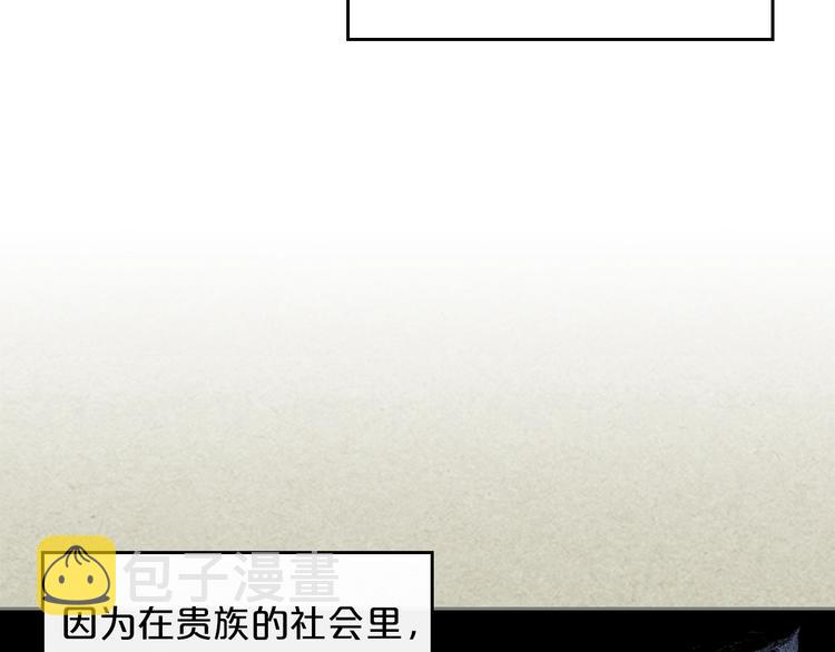 第6话 相配的男人117