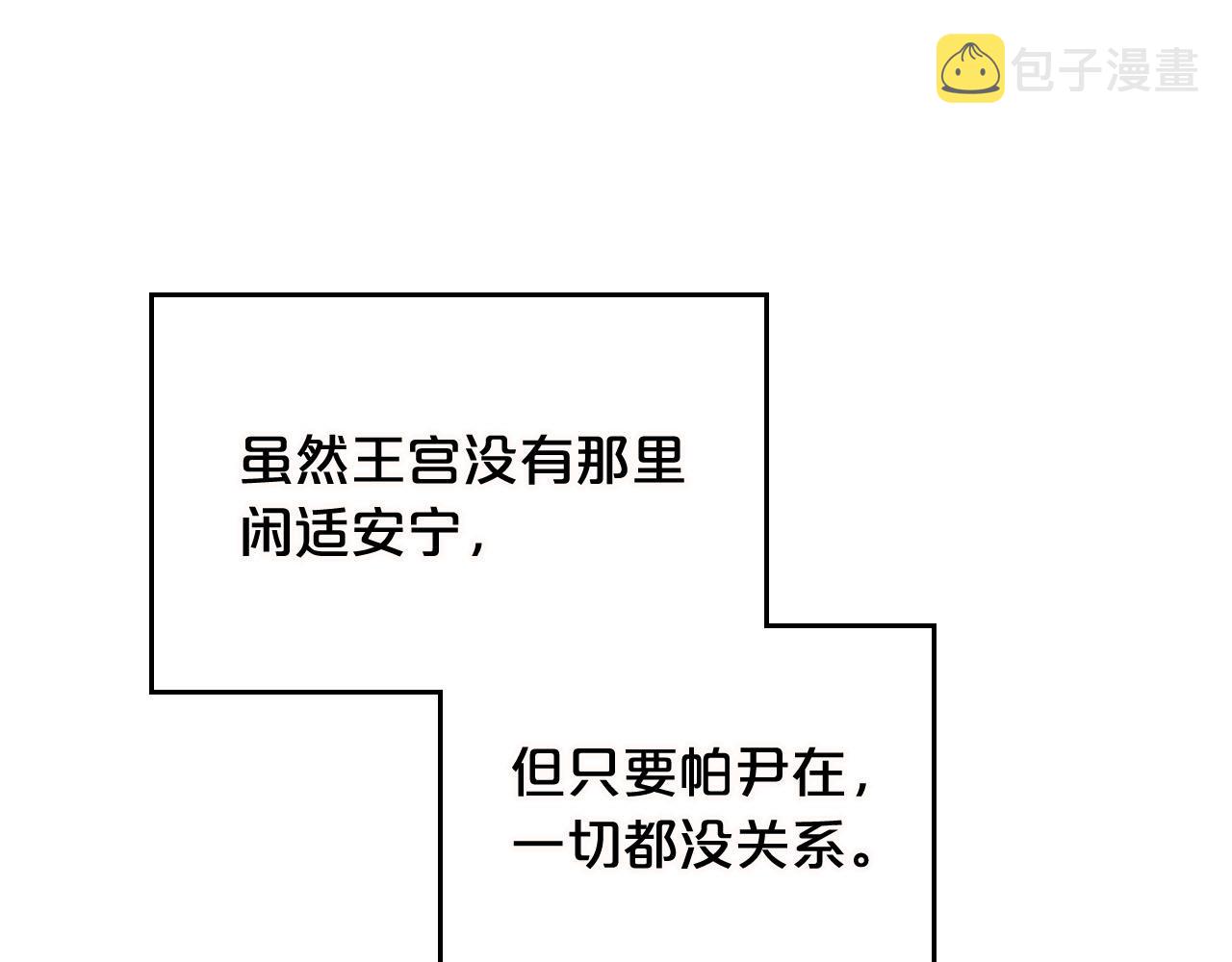 第74话 爱的意义77