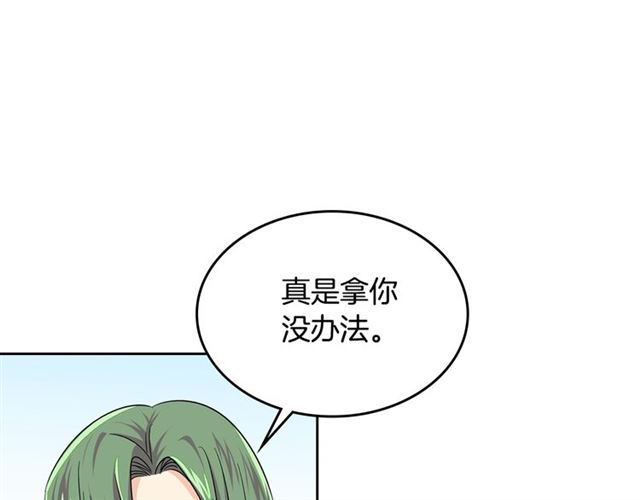 第11话 吃货相逢61