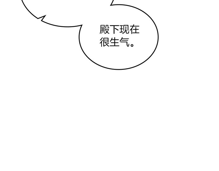 第5话 人生转折点141