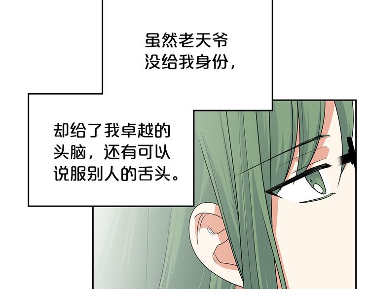 第98话 真相大白151