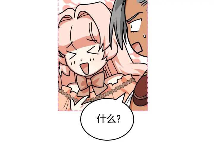 第81话 凡尔赛文学94