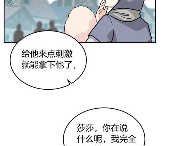 第12话 爲了你9