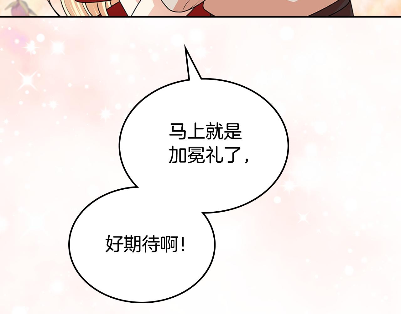 第114话 自食其果96