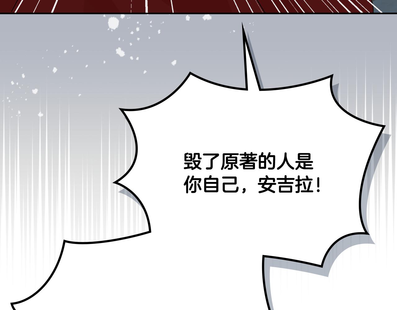 第114话 自食其果7