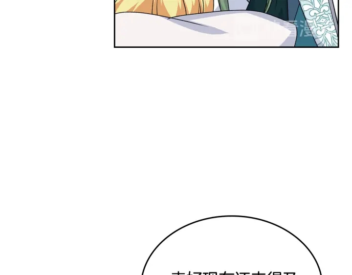 第88话 谁有帝王之才？122