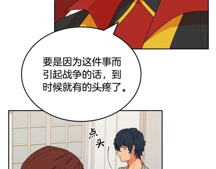 第87话 谁是犯人？85