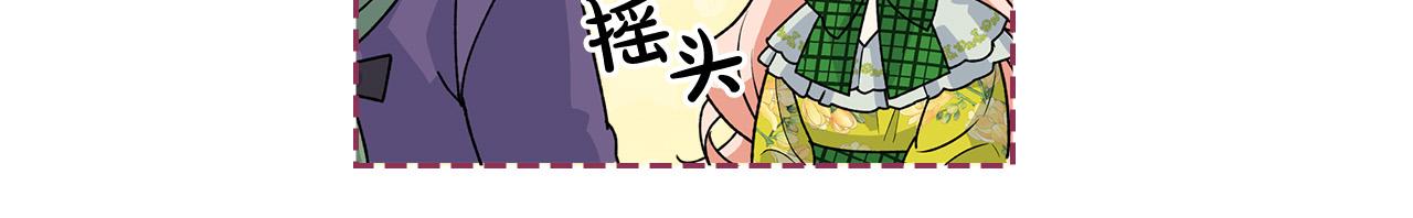 第103话 悲催一生？55