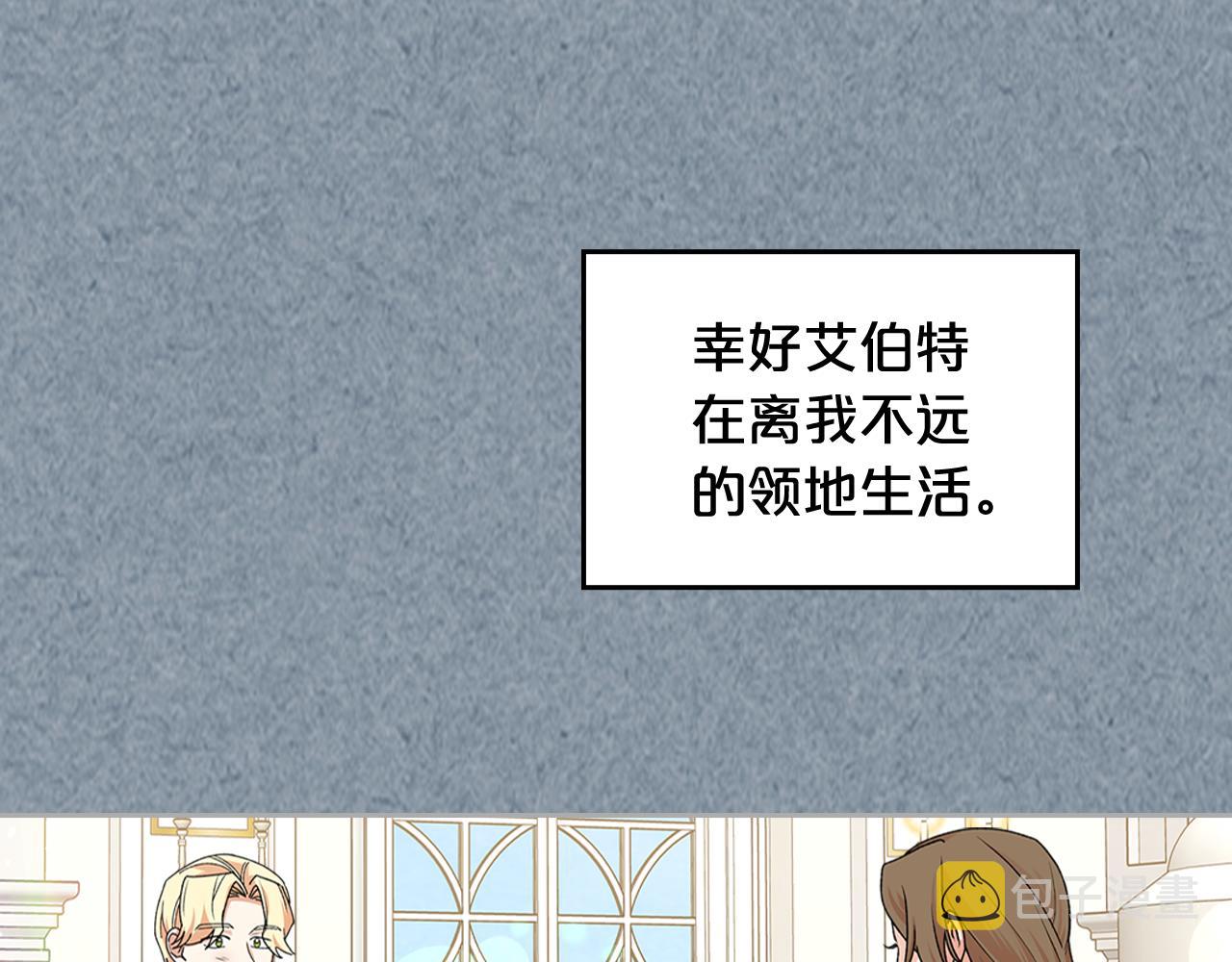 第113话 利用71