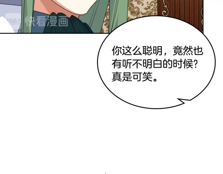 第88话 谁有帝王之才？49