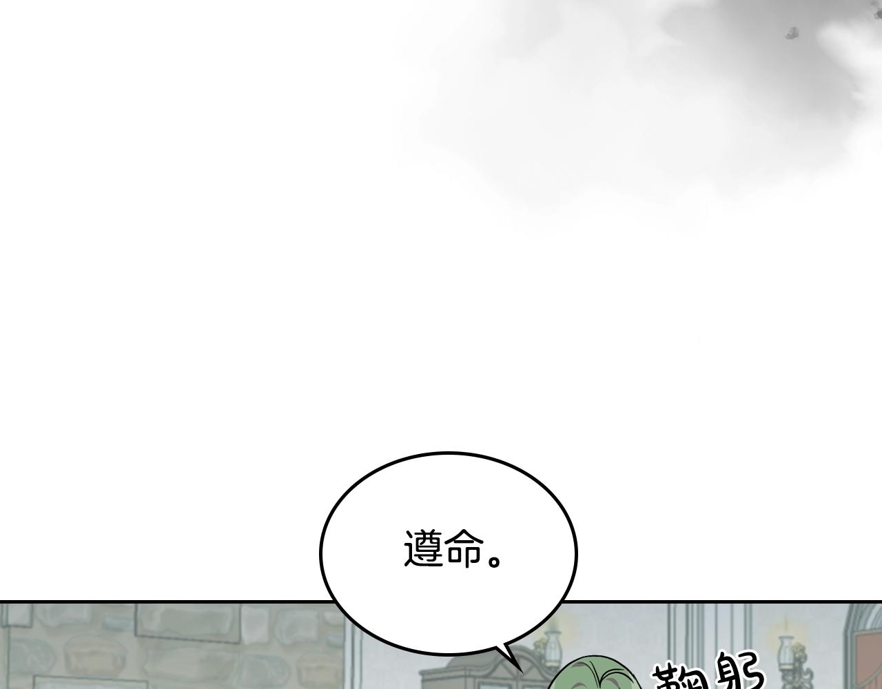 第36话 奇怪客人59