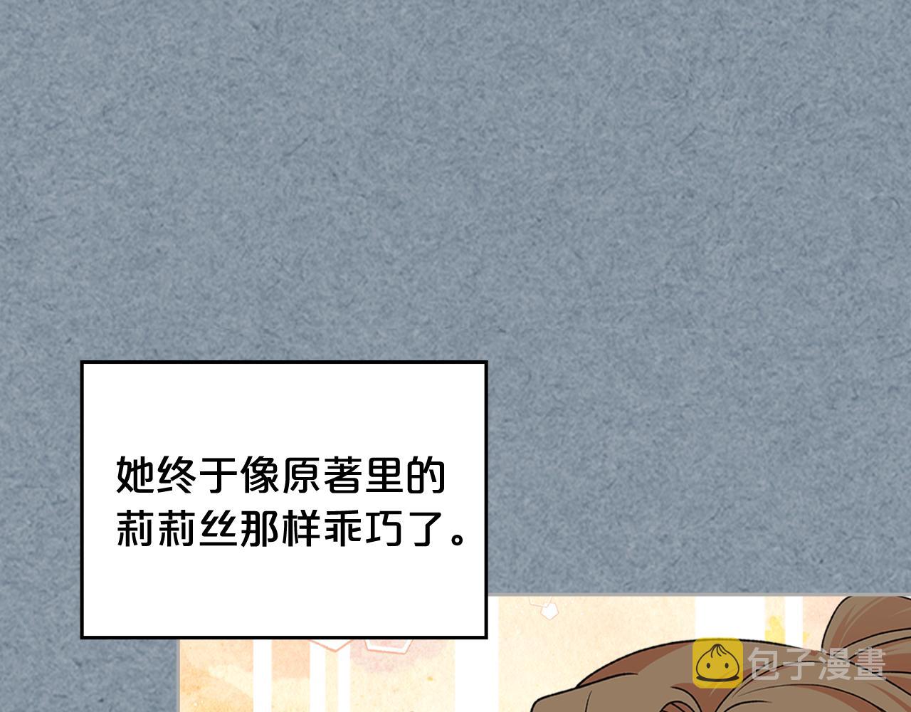 第113话 利用174