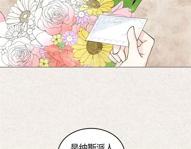 第17话 教训112