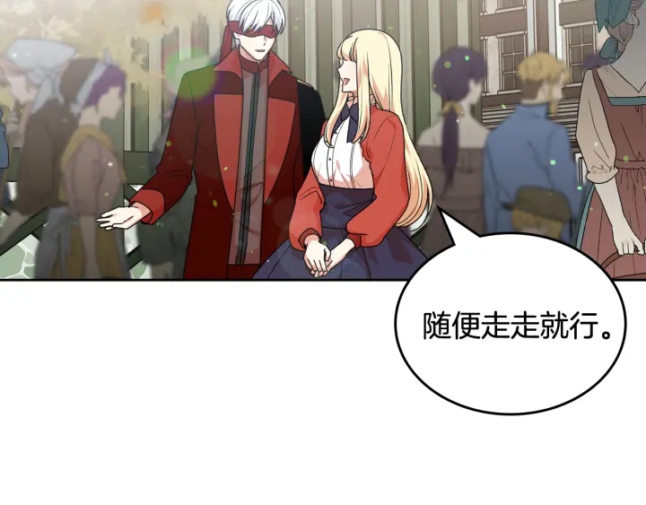 第86话 改变未来33