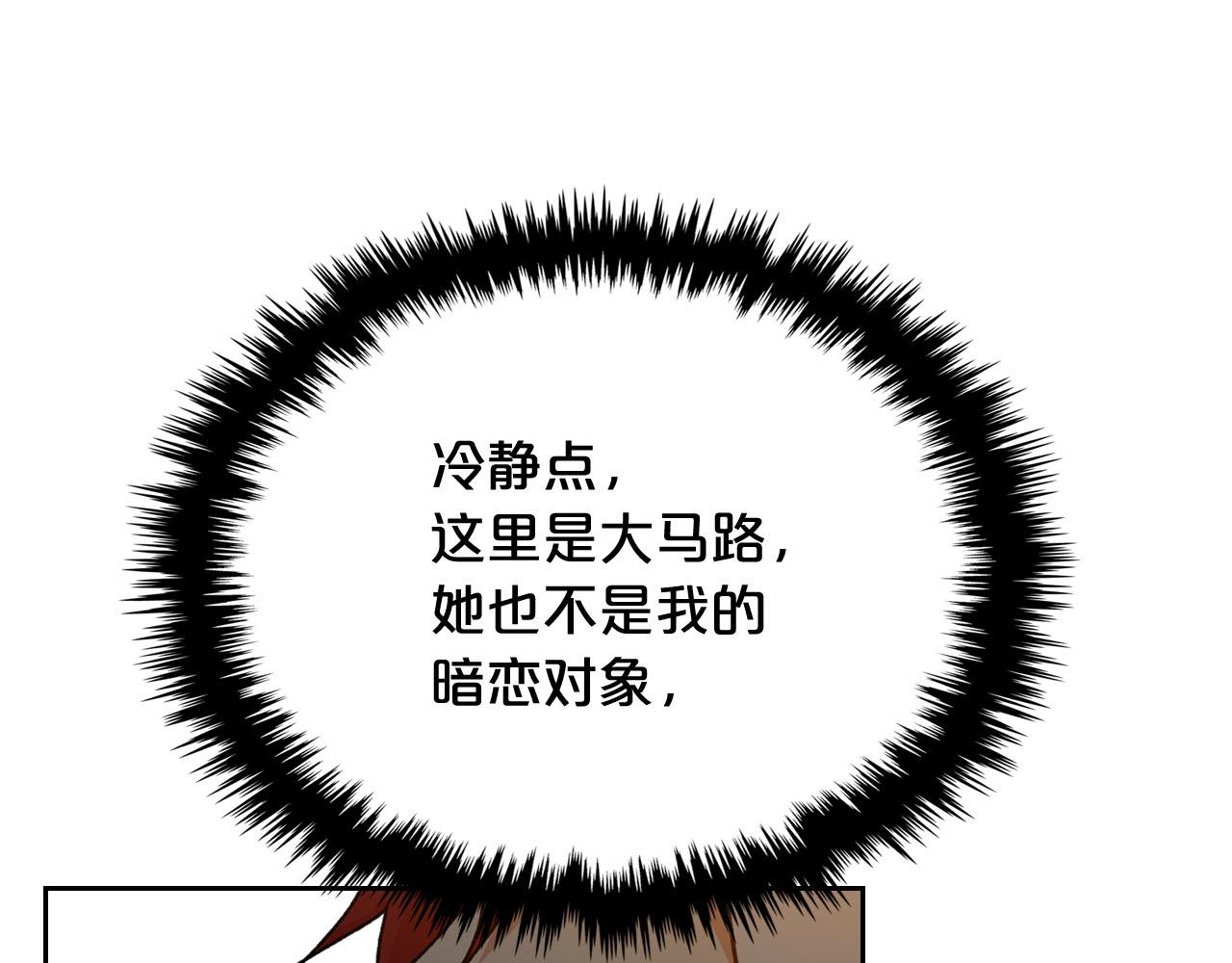 第75话 携手前行36