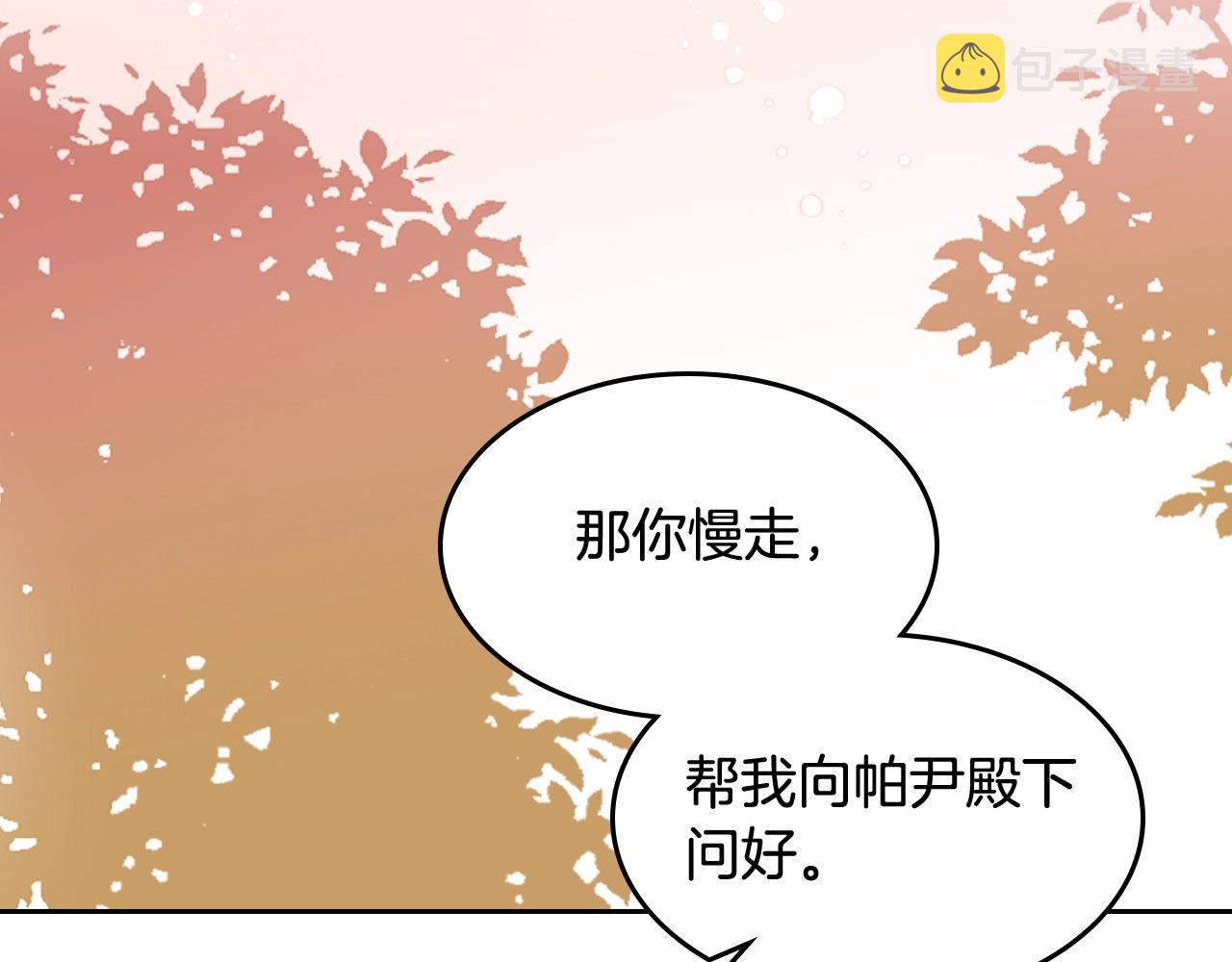 第44话 赎罪71