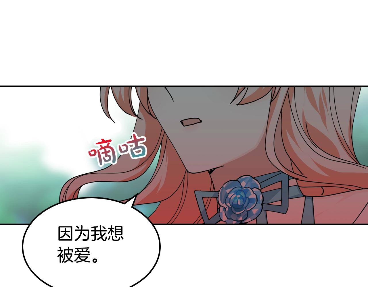 第52话 质问105