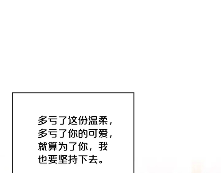 第77话 逼婚135