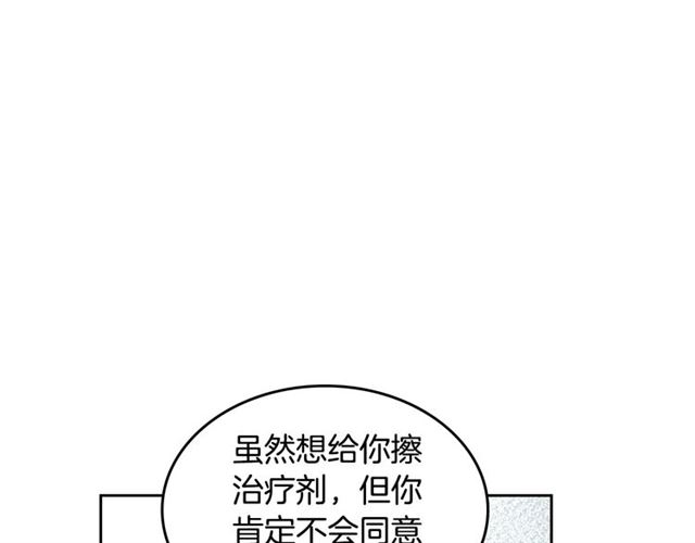 第12话 爲了你72