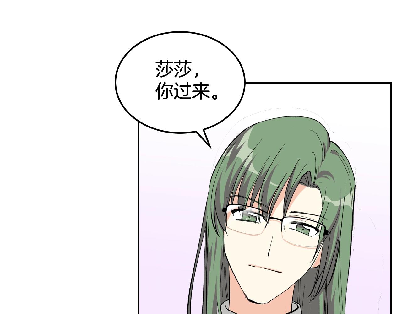 第29话 信任95