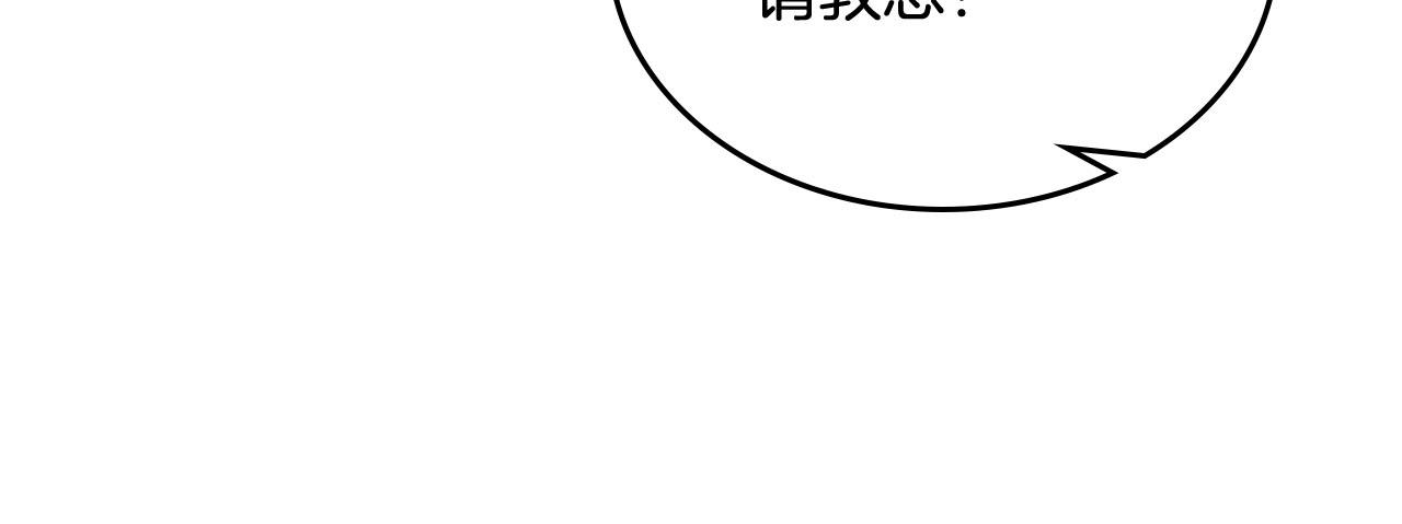 第69话 怪异行爲17