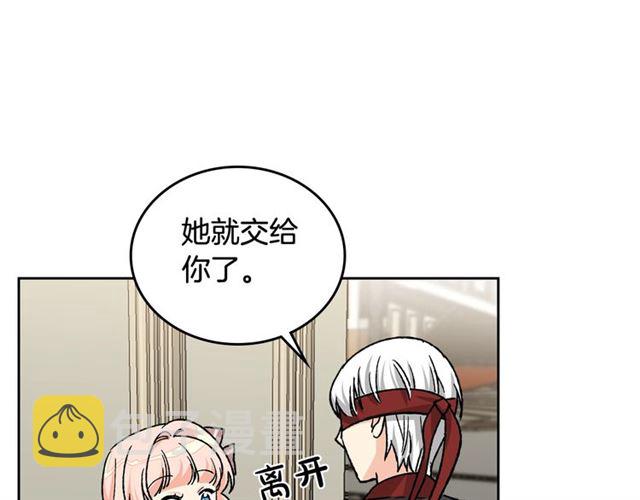 第22话 摊牌66