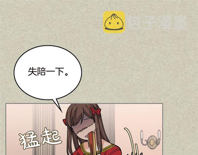 第20话 莉莉丝的邀约28