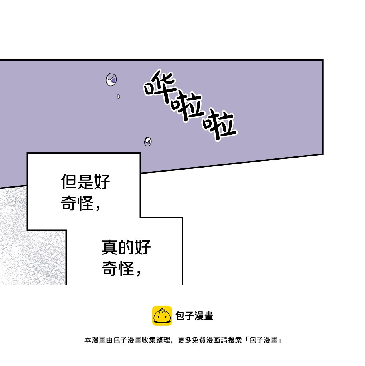 第111话 你还有我80