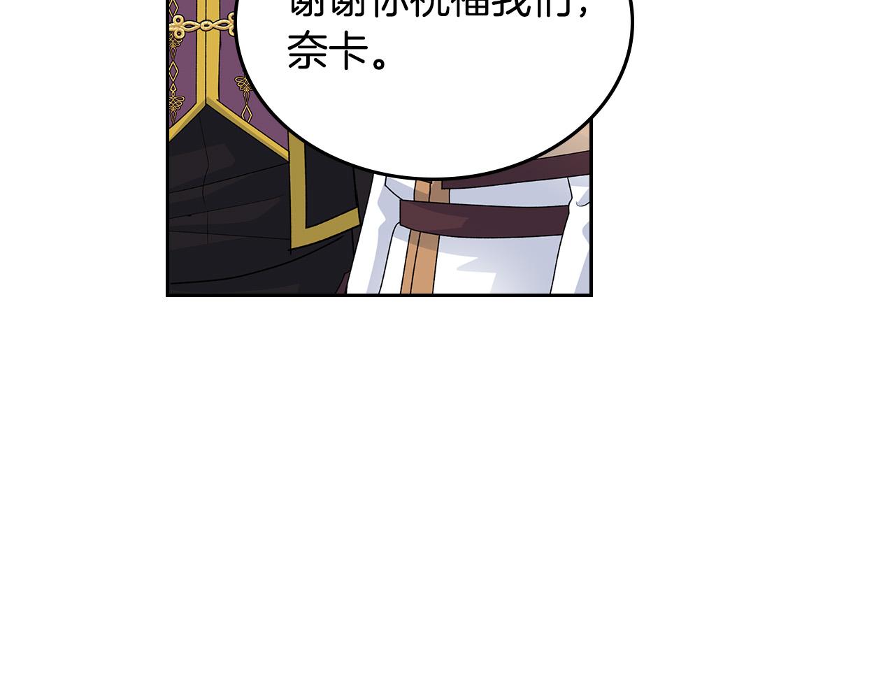 完结篇 真的很幸福！144