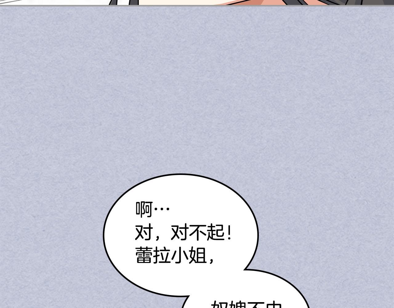 第61话 初次遇见她8