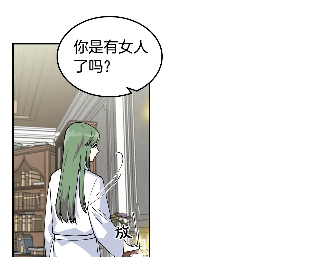 第36话 奇怪客人42