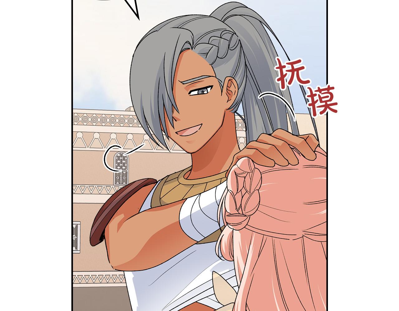 第108话 敏感的日子69