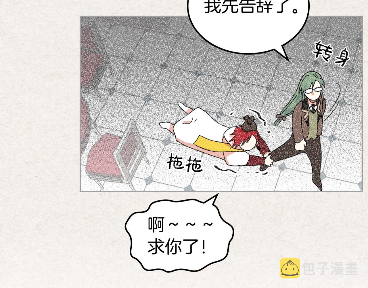 第57话 拯救者111