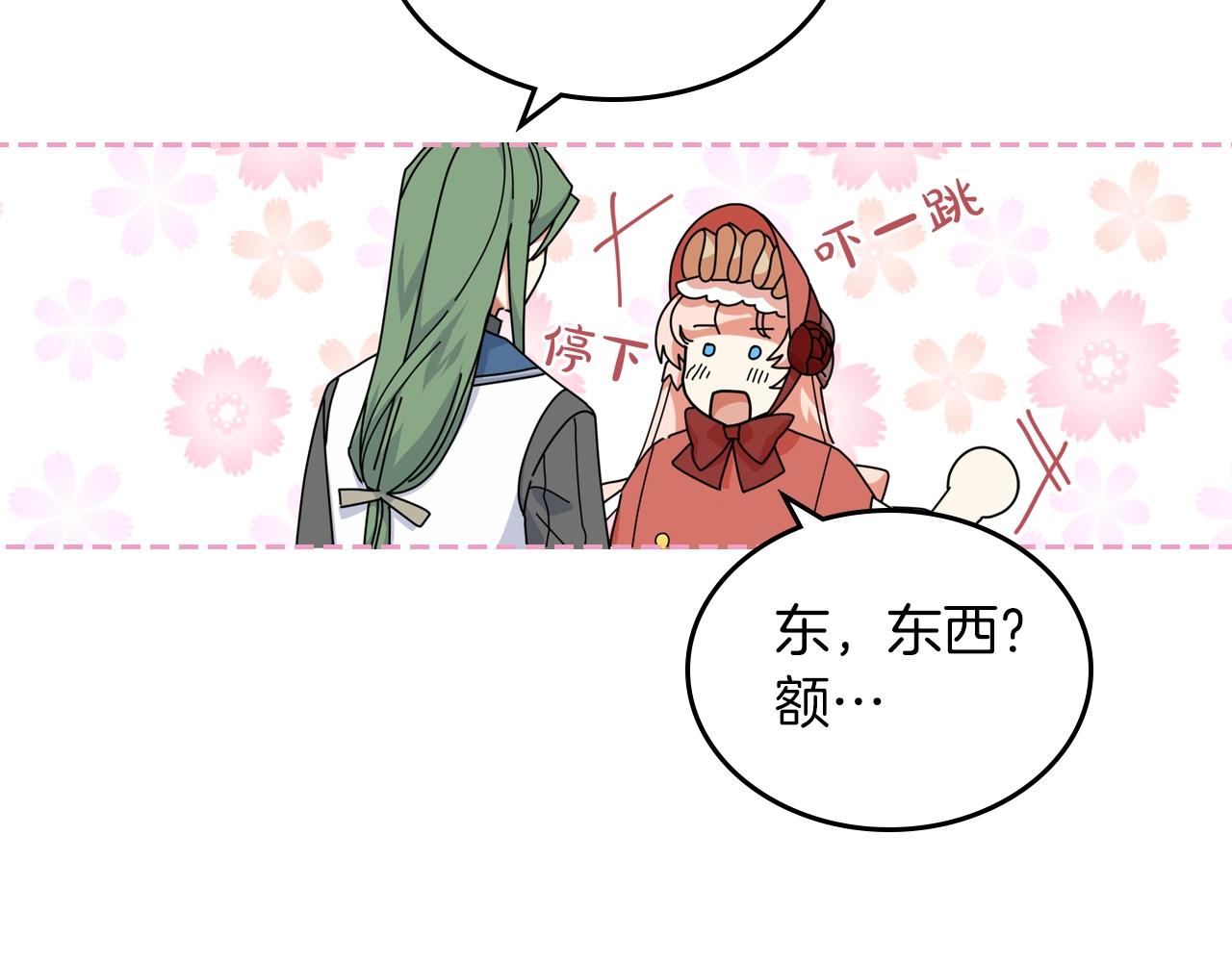 第57话 拯救者46
