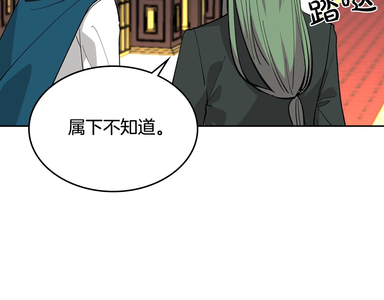 第26话 喜欢她96