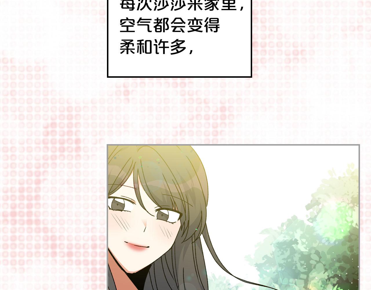 第64话 你是我的救赎66