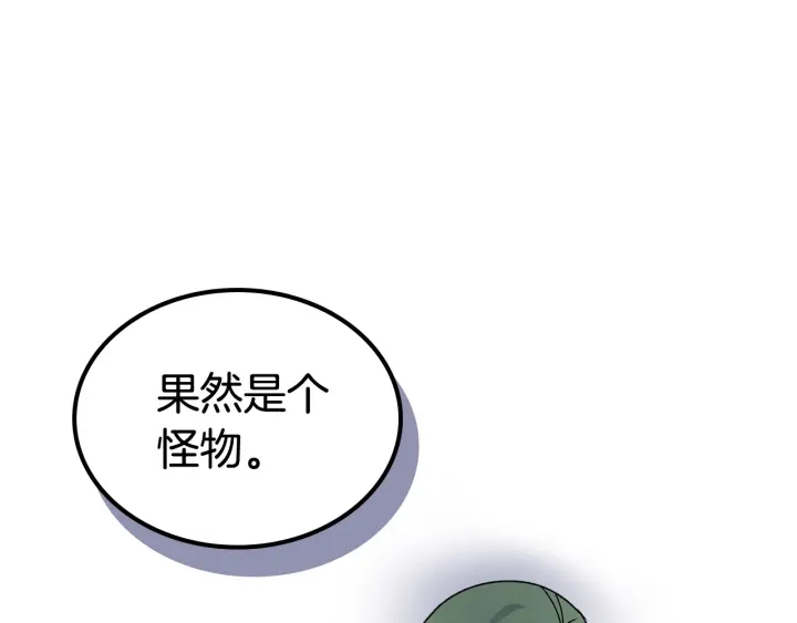 第88话 谁有帝王之才？74