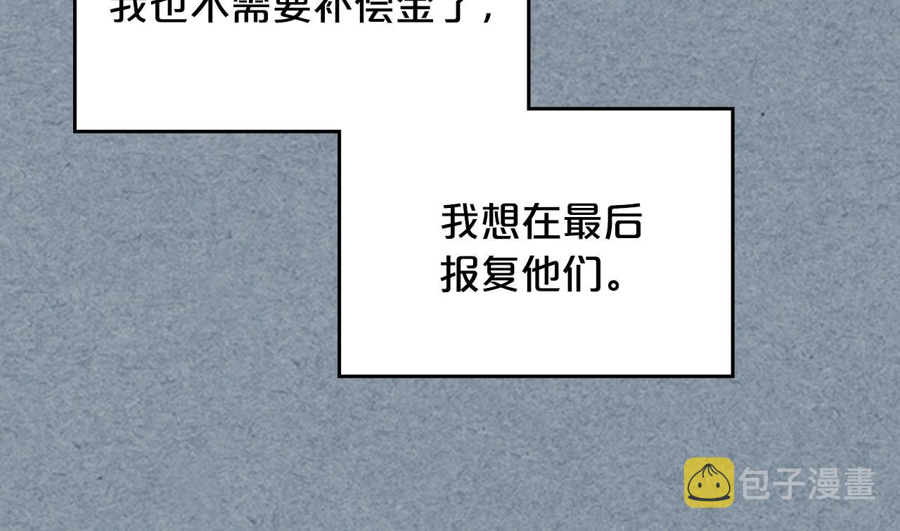 第115话 辛酸过往68