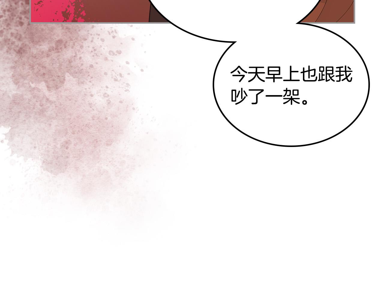 第108话 敏感的日子91