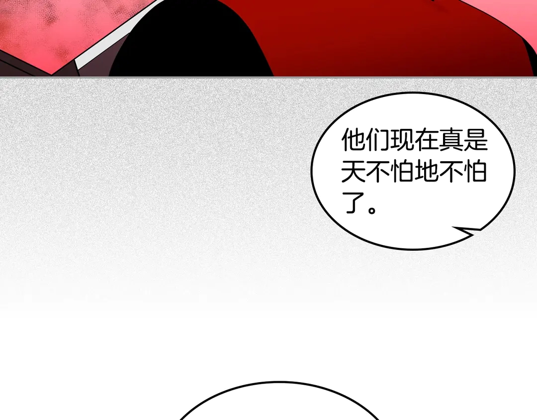 第54话 王位11