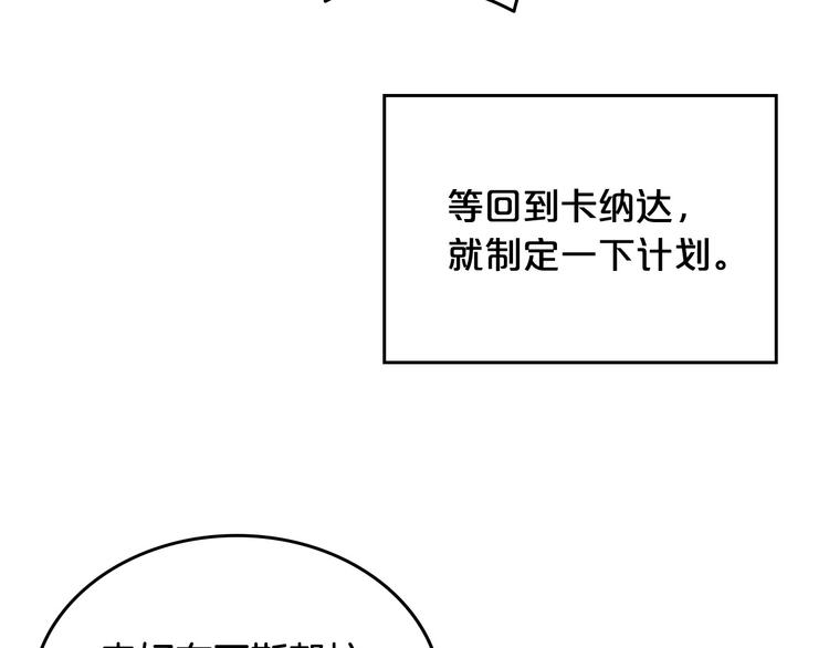 第90话 质问10