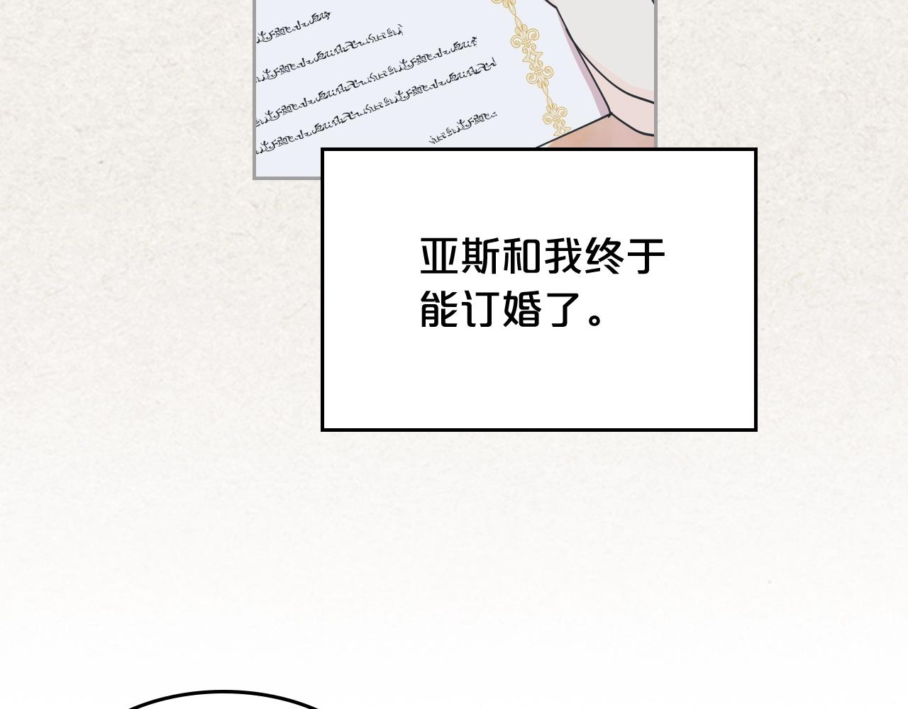 第47话 心痛12