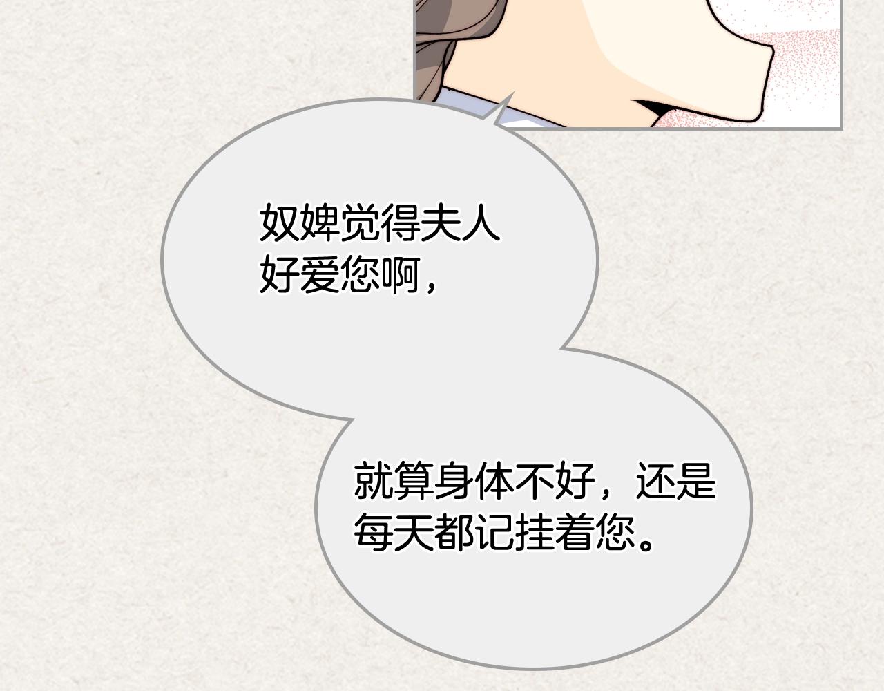 第41话 提线木偶93
