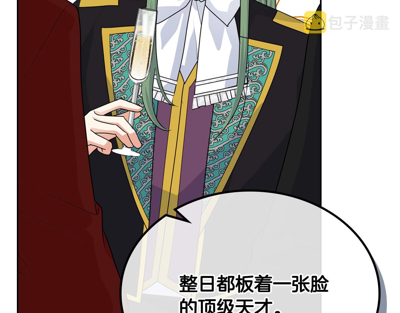 第105话 贪恋62