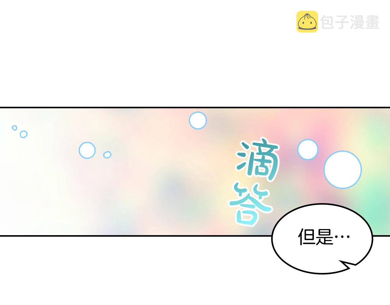 第52话 质问114