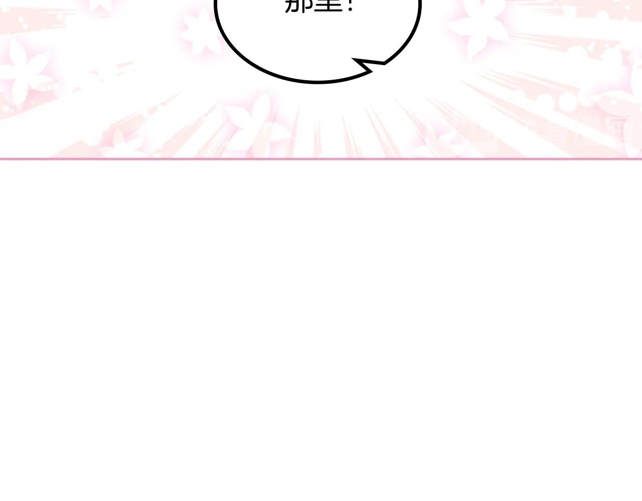 第57话 拯救者54