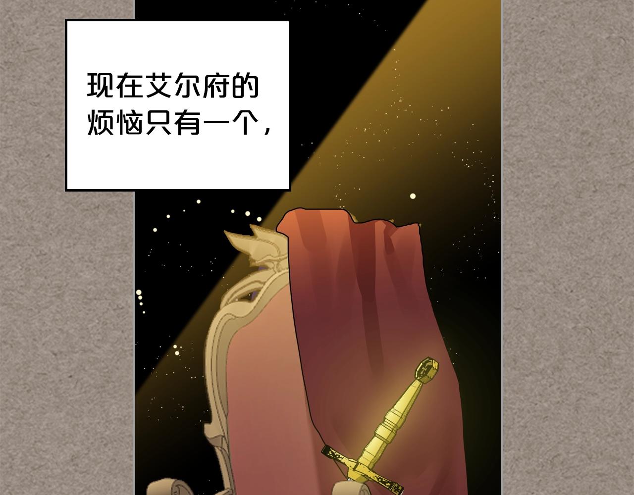 第56话 爲了你们5