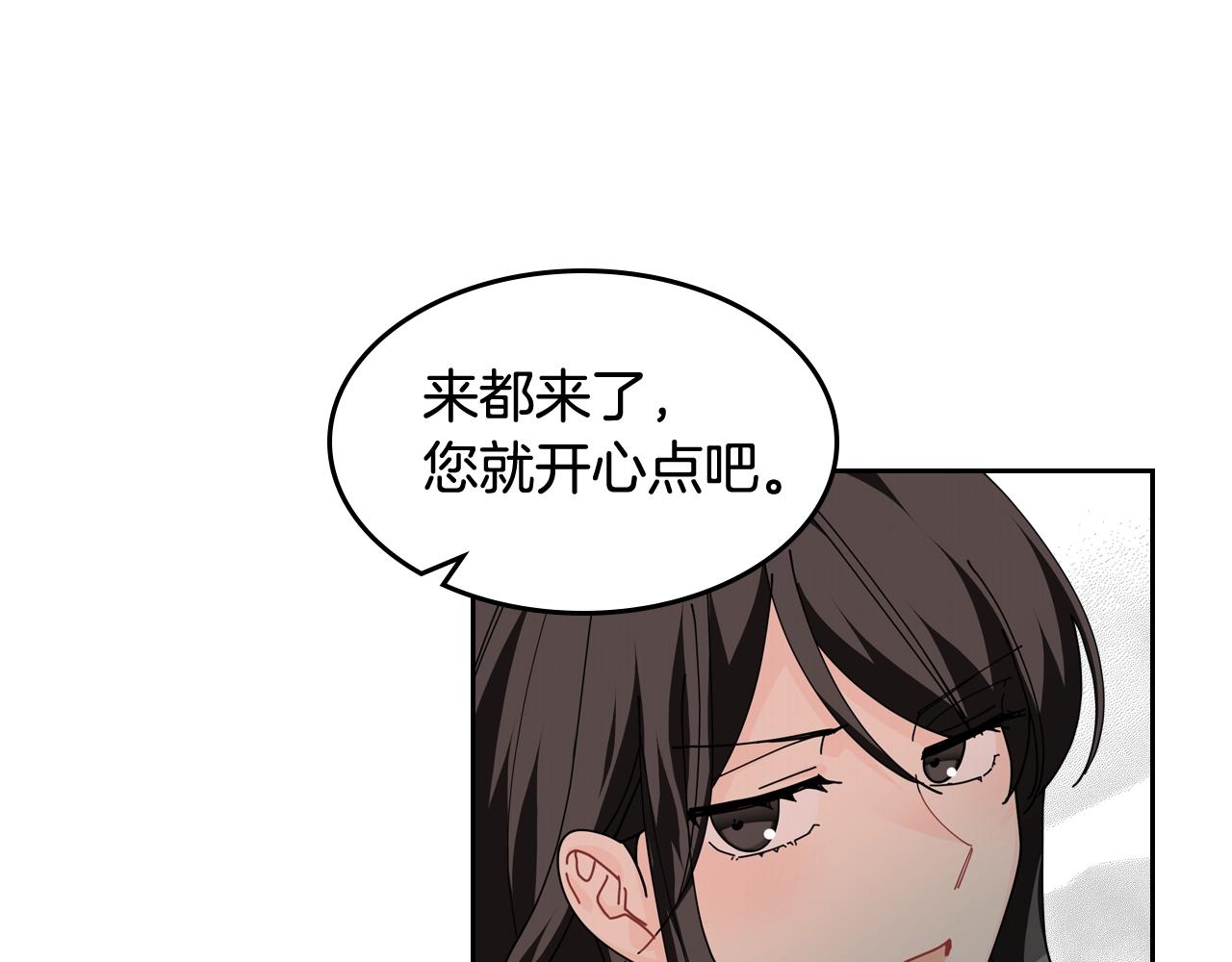 第一季 完结篇 对你的感情74
