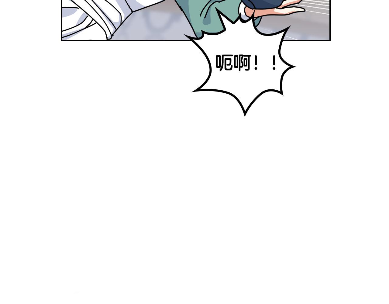 第58话 摘掉眼镜的他96