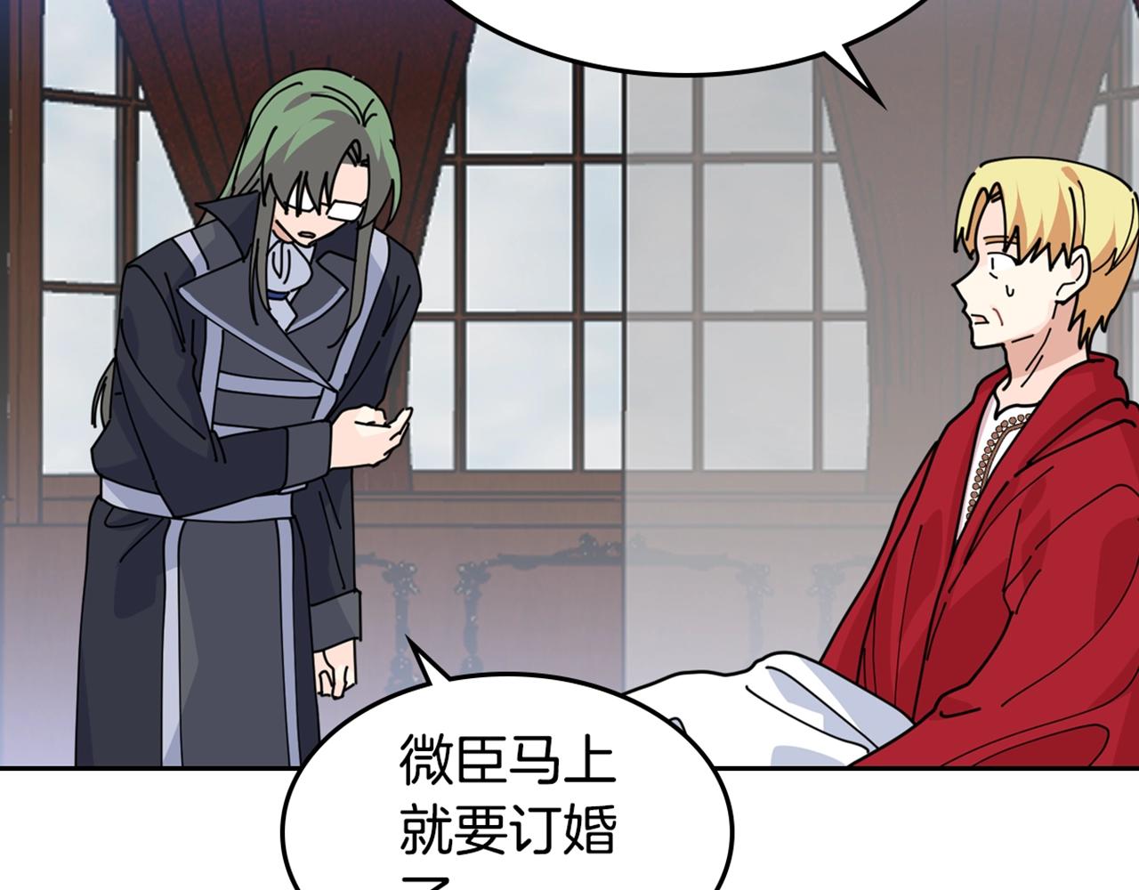 第45话 受歧视的家族114